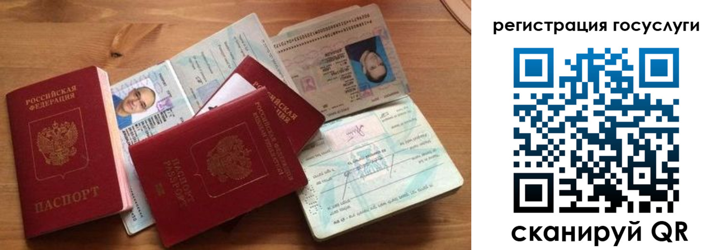 прописка иностранных граждан в Вологде