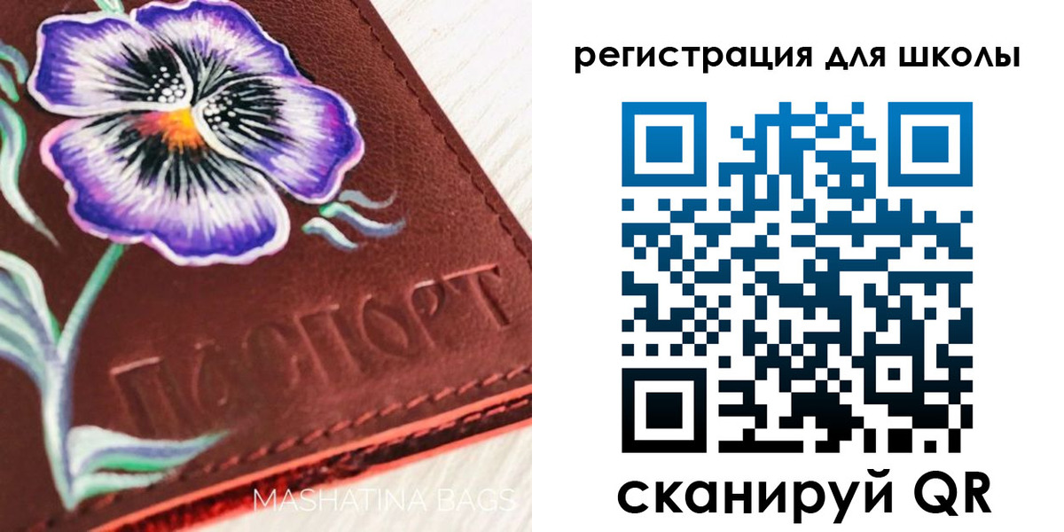 прописка для кредита в Вологде