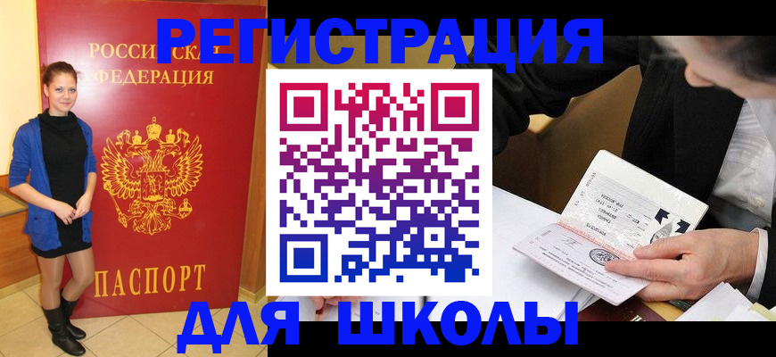 форма 3 в Вологде