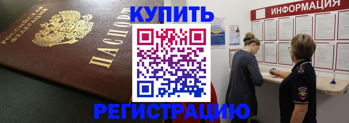 регистрация для дет. сада в Вологде